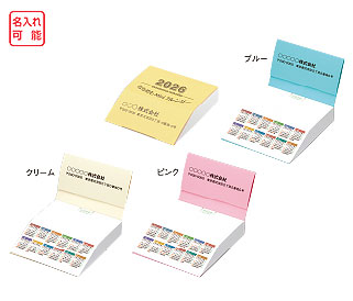 ブック型エコ付箋メモ